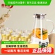 青苹果玻璃耐高温冷水壶凉水壶大容量茶壶家用凉水杯套装耐热