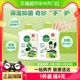 Dettol/滴露滋润抑菌洗手液茉莉与绿茶清香500g迪士尼限定IP版