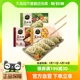 必品阁王水饺韩式泡菜玉米猪肉荠菜猪肉水饺1.2kg*3袋囤货