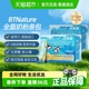 【进口】BTN新西兰蓝胖胖子儿童学生全脂牛奶粉成人中老年高钙