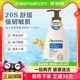 Aveeno/艾惟诺天然燕麦舒缓柔嫩润肤乳成人补水滋润身体乳354ml