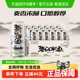 雪花啤酒整点10度500ml*24听经典拉格整箱 麦香浓郁口感醇厚
