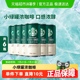 Starbucks/星巴克小绿罐星倍醇经典浓郁228ml*6罐即饮浓咖啡饮料