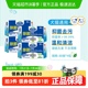 Lion艾宠狮王宠物抑菌湿巾4包狗狗猫咪湿纸巾清洁泪痕擦脚