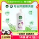 Dettol/滴露高保湿沐浴露小苍兰蜜梨950g/瓶保湿12h无汗味*清新