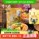 李子柒方便速食柳州螺蛳粉爆椒酸笋螺丝粉丝米线广西特产组合装