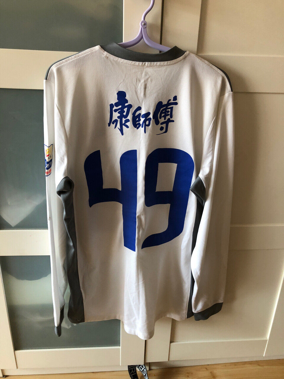 【天津泰达球衣】_二手_转让_回收 – 闲鱼