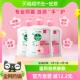 Dettol/滴露健康杀菌抑菌滋润倍护洗手液500g*3呵护双手