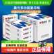 晨光A4纸打印纸白纸复印纸加厚双面a4办公用纸草稿纸整箱批发包邮