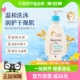 Aveeno/艾惟诺婴儿倍护洗发沐浴露二合一354ml