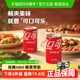 可口可乐含汽饮料迷你罐mini整箱汽水碳酸饮料