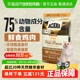ACANA爱肯拿猫粮成猫幼猫粮农场盛宴5.4kg布偶英短高蛋白牧场鸡肉