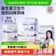 十月结晶益生菌产妇卫生巾医护级产褥期产后专用排恶露月子用品女