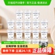 【下拉详情页享优惠】卡士酸奶原味100g*18杯风味发酵乳乳酸菌