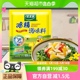 太太乐三鲜鸡精调味料227g*1袋炒菜煲汤提鲜增鲜家用厨房调味品
