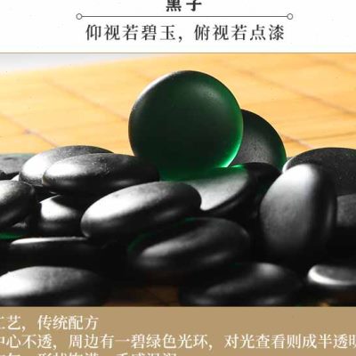 围棋正宗云南围棋子成人五子棋儿童黑白棋 云窑子围棋子套装