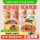 海福盛FD冻干面方便面非油炸泡面速食面牛肉面多口味组合健康夜宵