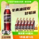 ASIA/亚洲碳酸饮料经典沙示500ml*24瓶装沙士可乐整箱广州老字号