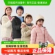 巴拉巴拉童装男童轻薄羽绒服秋冬季女童连帽亲子外套防泼水防油污