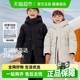 巴拉巴拉儿童羽绒服中长款冬加厚外套男女童连帽亲子装防风防泼水