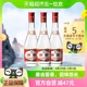 汾酒山西杏花村42度红盖玻汾475ml*3瓶装清香型纯粮食白酒