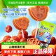 包邮小鹿蓝蓝山楂棒棒糖原味儿童零食品牌山楂蜜饯果干106g×2袋