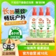 【香菇来了】雷达欧护OFF驱蚊液防蚊水户外露营100ml*3瓶