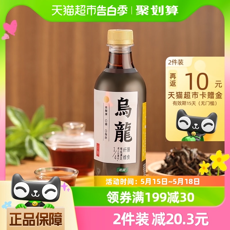 怡宝茶饮料乌龙茶430ml*15支