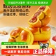 三只松鼠红枣山药核桃饼早餐零食品糕点心传统休闲小吃下午茶
