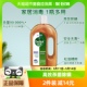 【妥妥的蜜豆包粉丝专享】Dettol/滴露衣物家居消毒液750ml*1消毒