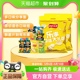 Lay’s/乐事薯片大礼包多口味400g×2包零食小吃露营踏青送礼