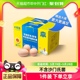 【香菇618】L级大蛋黄天鹅30枚可生食鸡蛋1.8kg顺丰达包邮