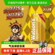 屈臣氏干姜味苏打汽水调酒碳酸饮料气泡水整箱新老包装随机发货