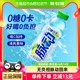 脉动无糖600ML*15瓶维生素c饮料香水柠檬口味出游做运动饮料推荐