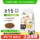 比乐全价狗粮全价鸭肉梨泰迪柯基金毛狗粮幼犬狗粮成犬