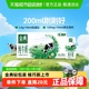 【5-6月产】伊利金典纯牛奶【200ml】*12盒整箱优质蛋白学生营养