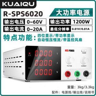 促SPS305直流电源可调24V5A 10A稳压SPS3010可调电压开关电源恒流