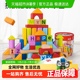 Hape木制积木1-6岁宝宝启蒙儿童早教幼儿园益智拼搭玩具生日礼物