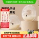 SnowBear小白熊免手扶集奶器接奶器神器溢奶母乳收集器漏奶集乳器
