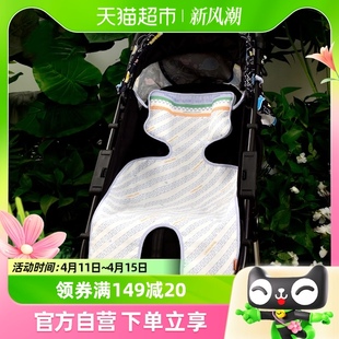 良良婴儿推车凉席夏婴儿车安全座椅凉席宝宝苎麻凉席透气吸汗垫子