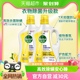 Dettol/滴露多效衣物除菌液2.5L*2除螨除菌液