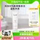 OLAY/玉兰油30氨基酸表活洁面乳洗面奶官方正品清洁毛孔男女专用