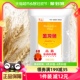 金龙鱼高筋麦芯小麦粉10KG包子面条食品馒头饺子家用家庭