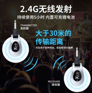 XVIVE U2电吉他贝司无线发射接收器连接线乐器强信号无线音频传输