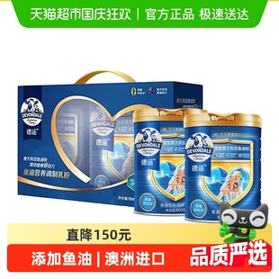 德运鱼油营养调制乳粉礼盒装800g*2罐送礼长辈年货送礼澳洲进口