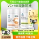 康恩贝维生素B 维生素C补充VB VC共200片保健品正品