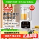 美的柔音安睡破壁机小型家用加热全自动豆浆机多功能榨汁料理机