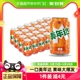 百事可乐美年达橙味汽水碳酸饮料330ml*24罐整箱包装随机