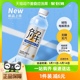 屈臣氏有解纯电解质水无糖补充能量补水运动功能饮料480mL*15瓶