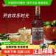进口摩根船长黑朗姆酒mojito莫吉托700ml洋酒鸡尾酒特调
